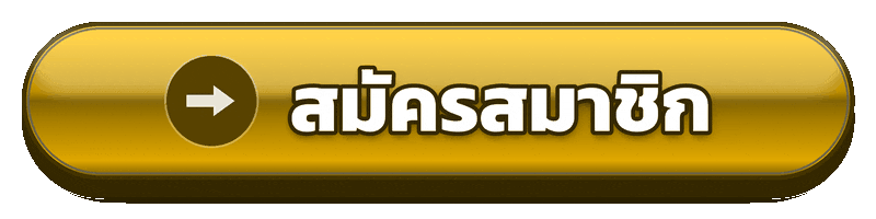 สมัครสมาชิก betflik168 เริ่มจากเตรียมข้อมูลและตรวจบัญชีให้ถูกต้อง